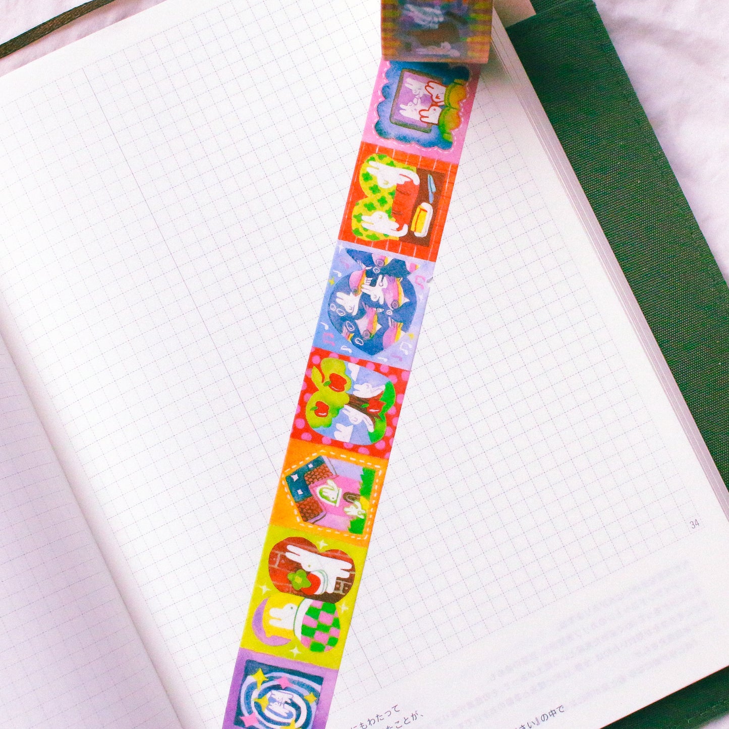 'Life is a Little Hard Sometimes But At Least I Have You' Washi Tape