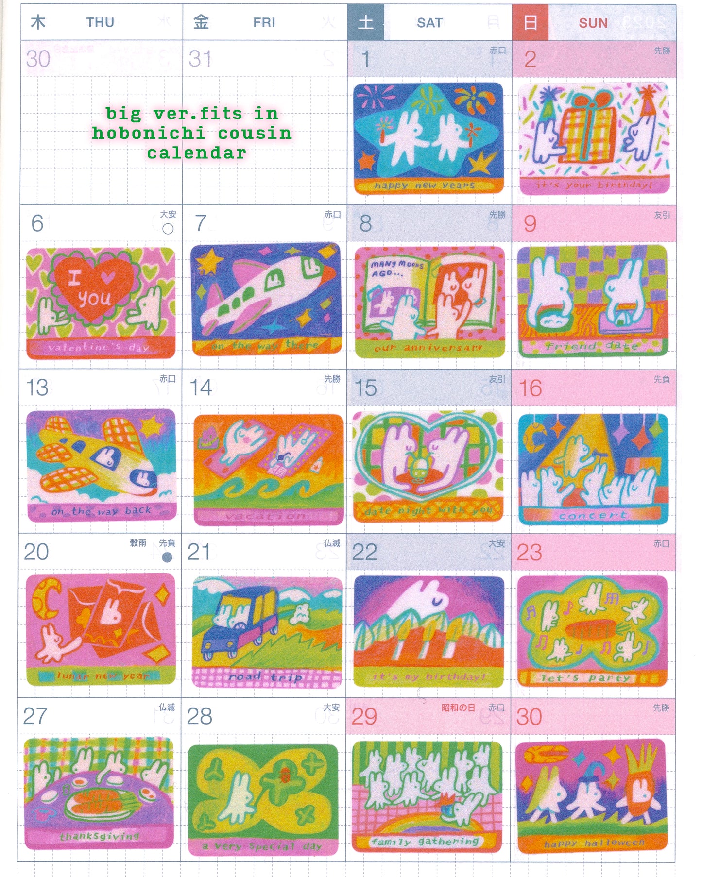 'A Very Special Day' Frosted Glitter Sticker Sheet (Two Sizes Available)